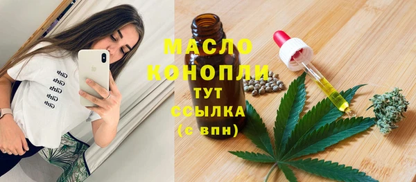 MDMA Бугульма