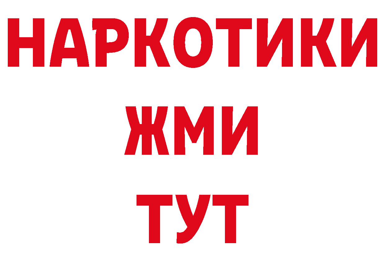 Магазины продажи наркотиков сайты даркнета какой сайт Новоалександровск