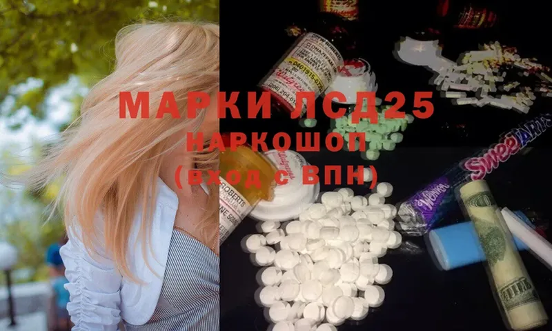 Лсд 25 экстази ecstasy  Новоалександровск 