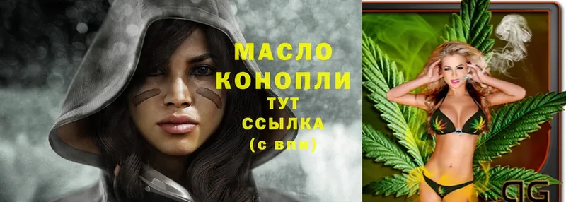 Дистиллят ТГК THC oil  omg вход  Новоалександровск 